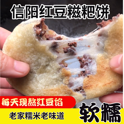 信阳糯米纯手工老家味道