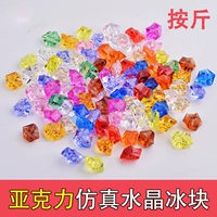 Акриловые реалистичные пластиковые кубики льда, сладкая игровая приставка, бусины, (в наличии на складе)