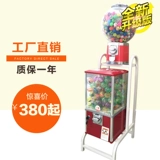 32 Пластиковая шариковая машина Gacha Machine Sales 45 Gacha Comminate Machine One Yuan Binary Coin Pack Machine
