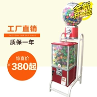 32 Пластиковая шариковая машина Gacha Machine Sales 45 Gacha Comminate Machine One Yuan Binary Coin Pack Machine