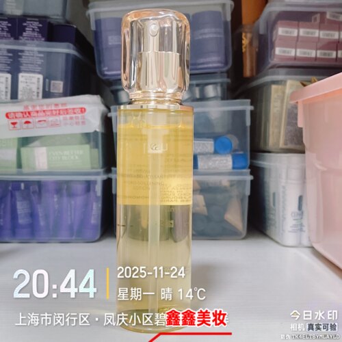 国内专柜会员礼CPB光采赋活精华水（湿润型）170ml补水保湿28年