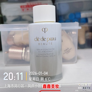 专柜正品无盒会员礼 CPB光透白精华 美白焕亮精华液40ml替换装