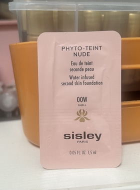 注意日期专柜sisley希思黎裸光精粹水感粉底液000n/00N/00W/0+