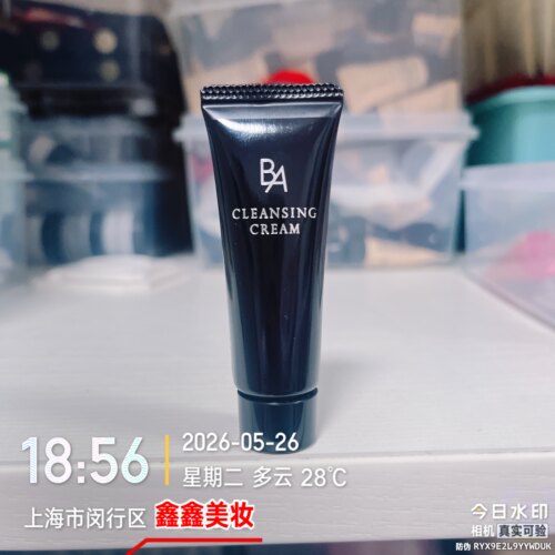 注意日期专柜正品pola宝丽碧艾卸妆乳霜9g/20g  23年5月到期