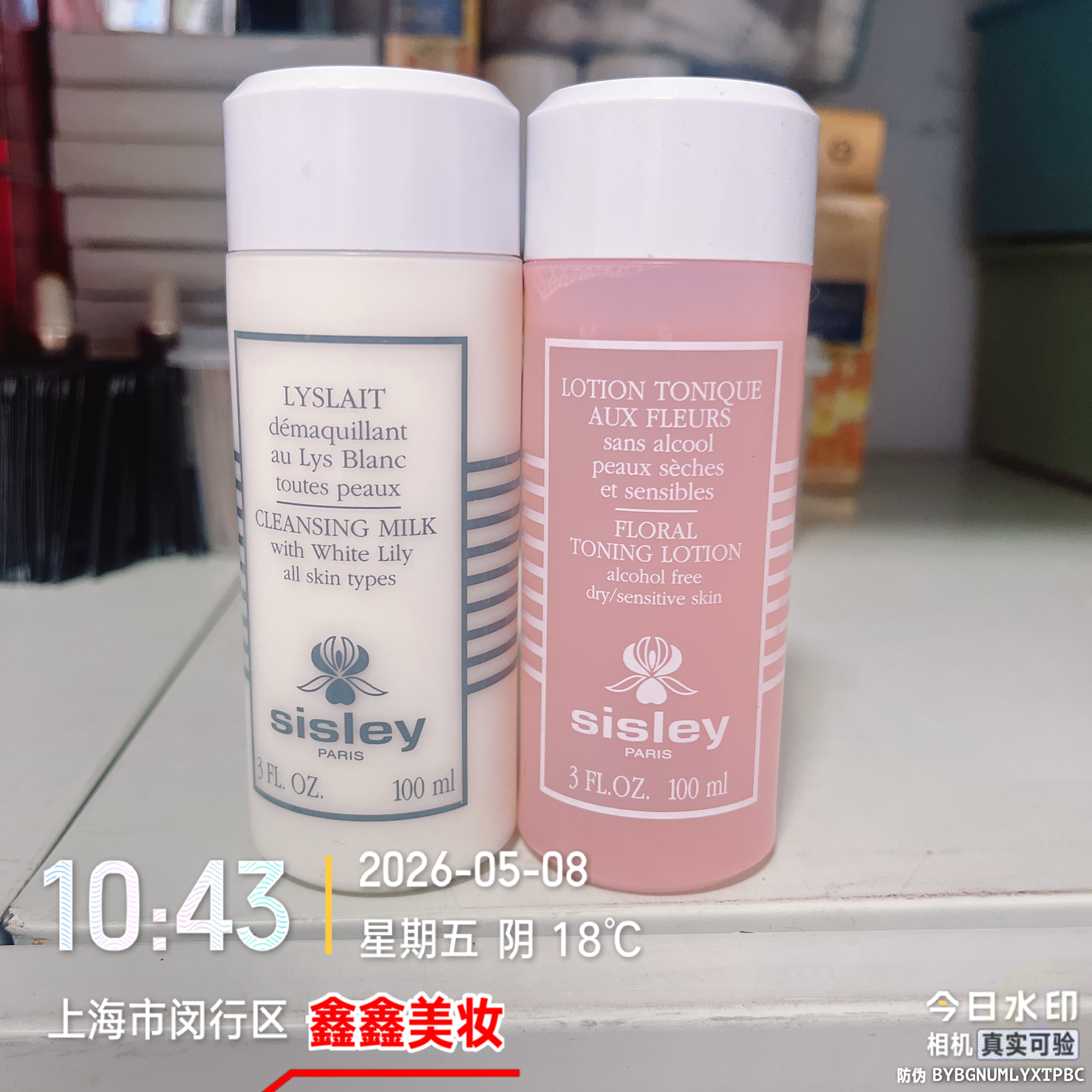 套盒拆无盒全新专柜希思黎花香爽肤水100ml/百合洁面乳100ml27年
