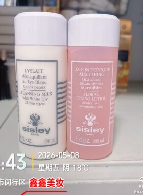 套盒拆无盒全新专柜希思黎花香爽肤水100ml/百合洁面乳100ml27年