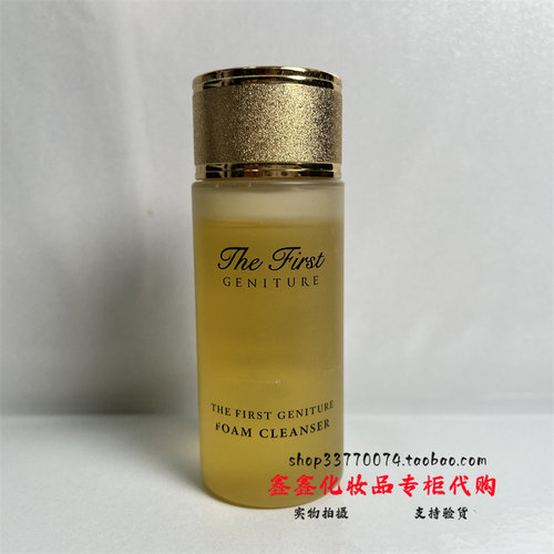 欧惠清洁泡沫任何肌肤