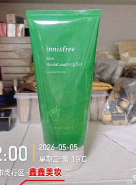 注意日期悦诗风吟济州岛芦荟焕活舒缓凝胶300ml 22年6月到期