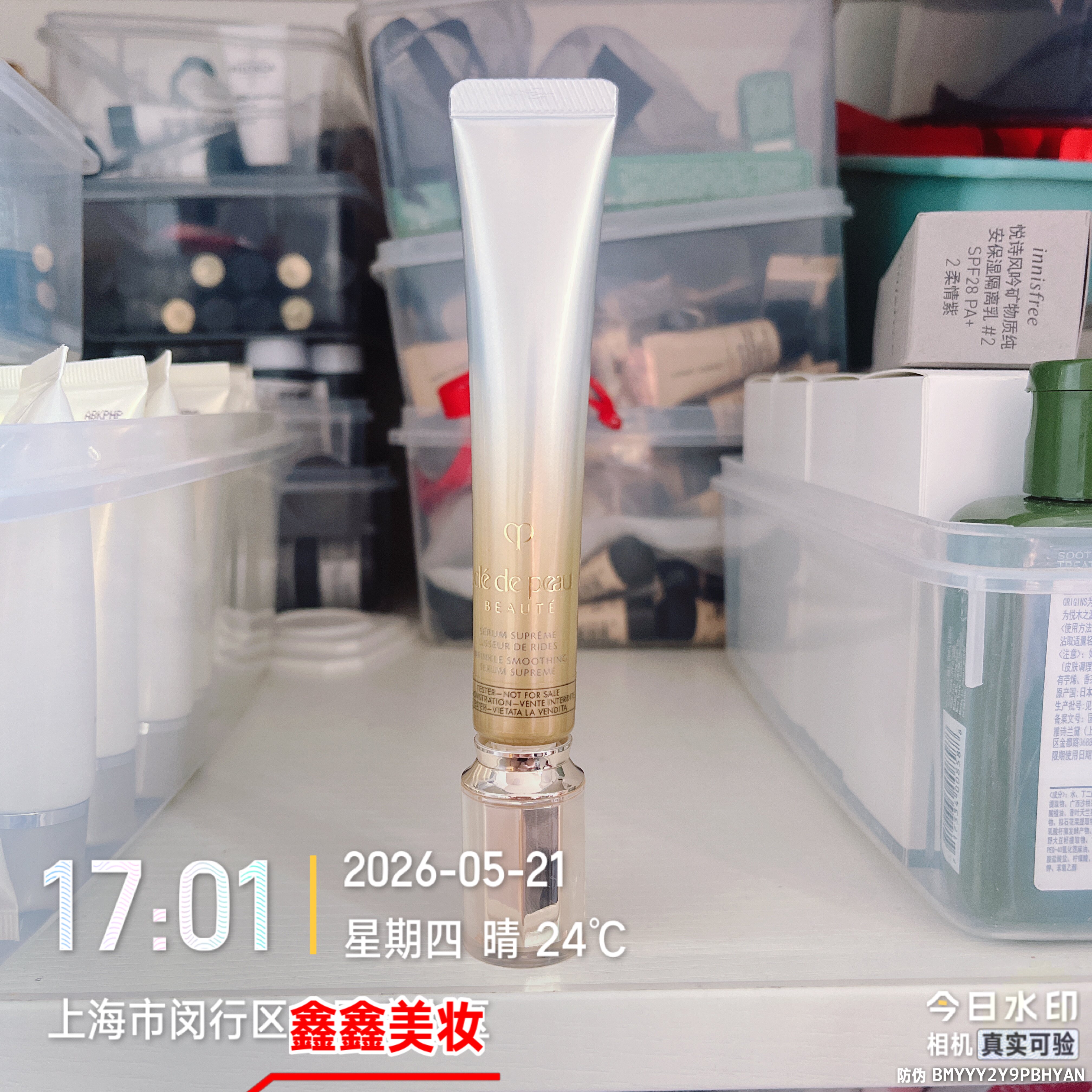 专柜无盒简装cpb肌肤之钥新版抚纹抗皱精华乳20ml 提拉紧致27年