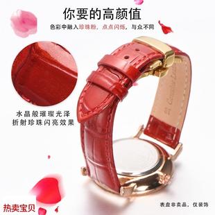 适用原装手表带女士真皮表带浪琴天梭dw卡西欧蝴蝶扣红色表带手表