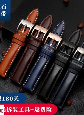 适用原装Fossil化石Q智能FTW1114ME3110FS5436真皮表带男202224mm