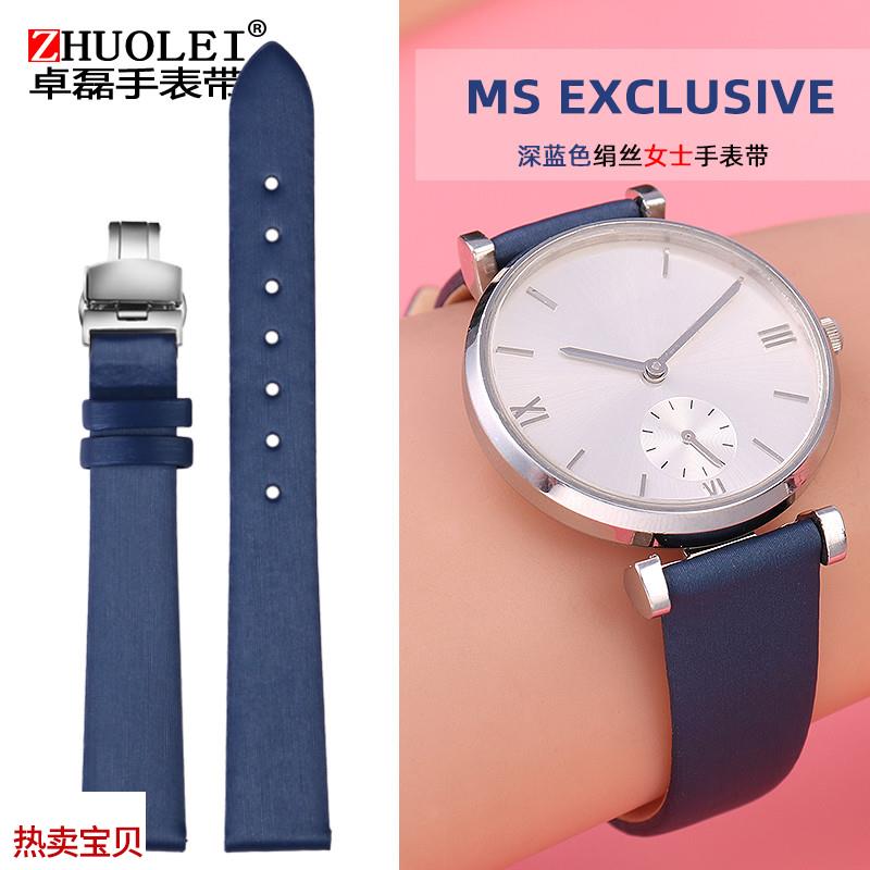 适用原装深蓝色绢丝表带薄真皮带CK罗西尼天梭CLUSE小巧女表链薄1