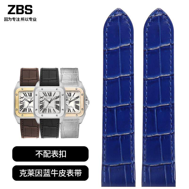 适用原装卡地亚老款山度士专用手表带桑托斯santos100鳄鱼纹牛皮