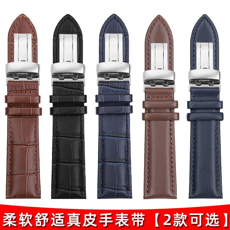 适用原装皇致卡西欧BEM-501EFE-303EFR-303EFB-650真皮手表带22mm