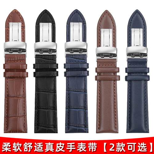 适用原装皇致卡西欧BEM-501EFE-303EFR-303EFB-650真皮手表带22mm
