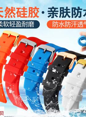 适用原装古潮硅胶手表带户外运动男士防水橡胶通用平口黑色表链20