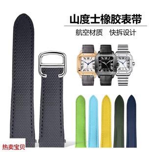 适用原装适用卡地亚山度士快拆表带橡胶SANTOS桑托斯杜蒙表带橡胶