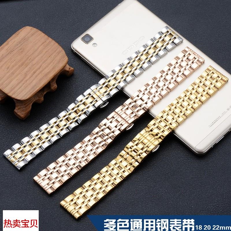 适用原装carty通用钢表带卡西欧精工表链黄金色白钢色1620mm