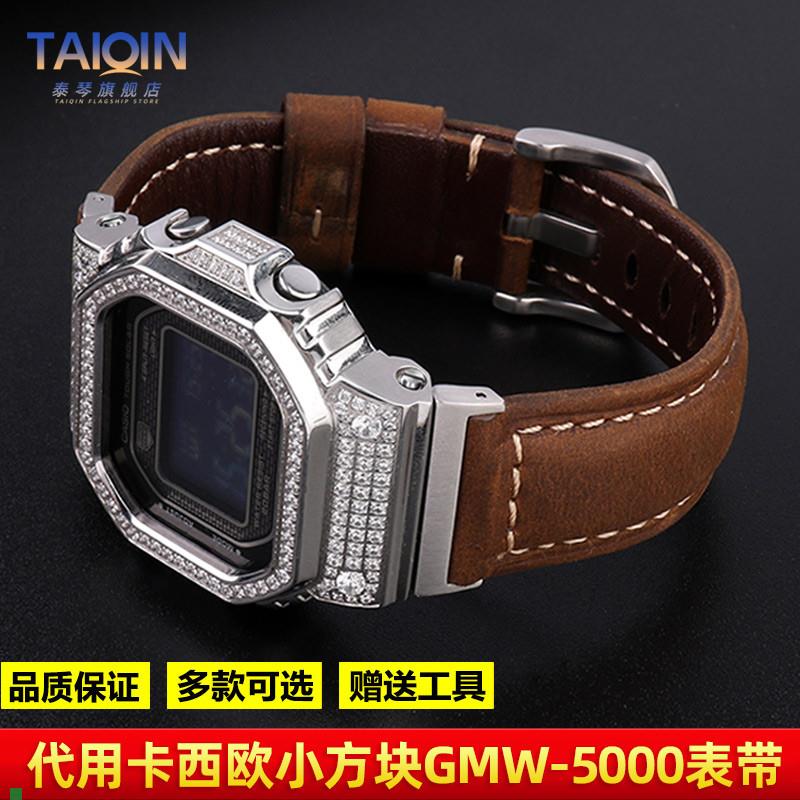 适配改装真皮手表带卡西欧小方块金砖银砖GMW-B5000复古磨砂表带