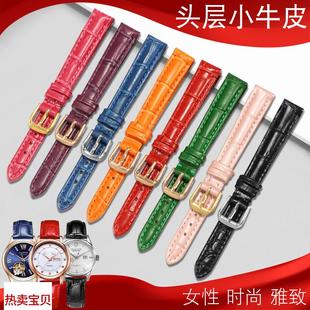 适用原装小女士纤细头层牛皮手表带飞亚达浪琴天梭阿玛尼DWCK真皮