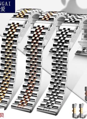 适用原装胜爱劳力士钢表带ROLEX-日志型系列116233平口不锈钢男女