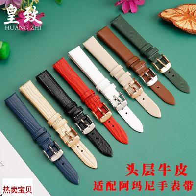 适用原装阿玛尼满天星真皮手表带AR11244/1926/1909/1757/1681/17