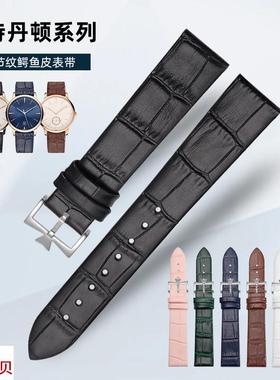 适用原装适用江诗丹顿传承传袭艺术大师伍陆之型蓝色真皮鳄鱼纹手