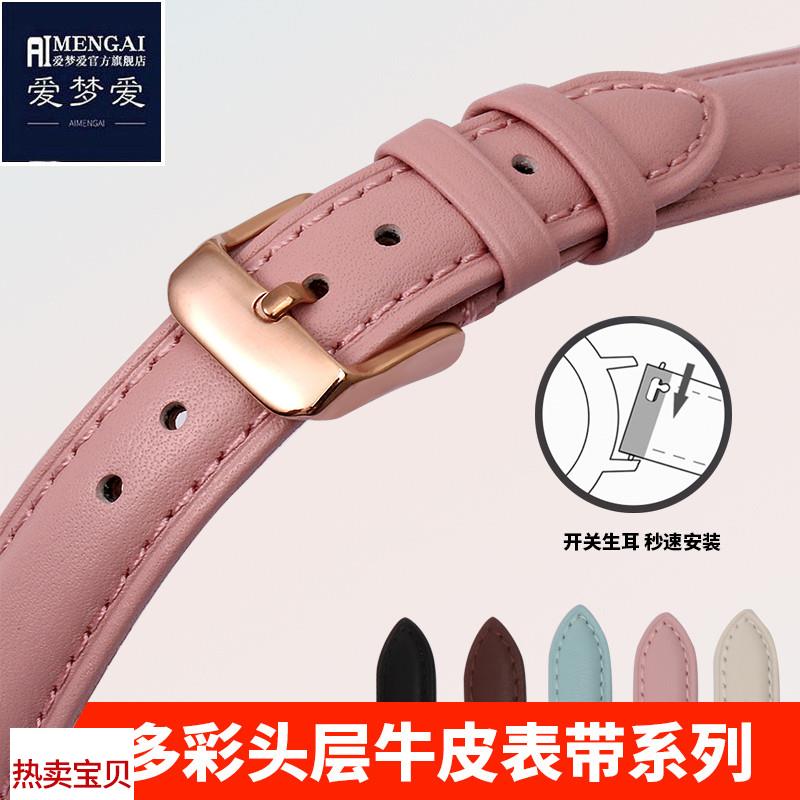 适用原装飞亚真皮手表带花语女士时尚皮带LA802008.PWS系列1416mm