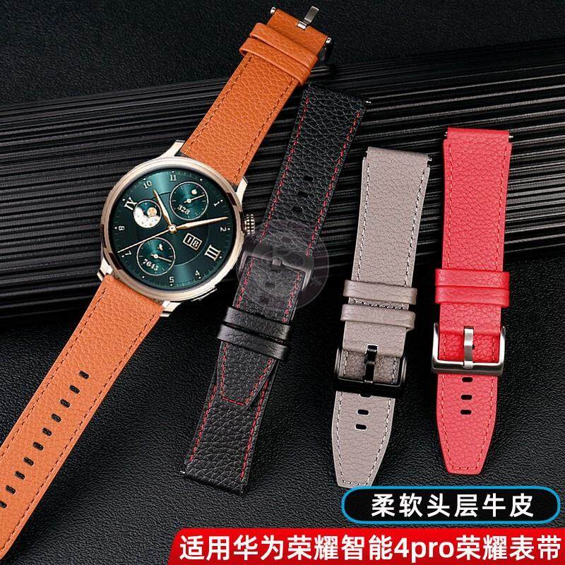 适用原装适用荣耀手表4pro表带新款4代PRO替换腕带男女watch运动