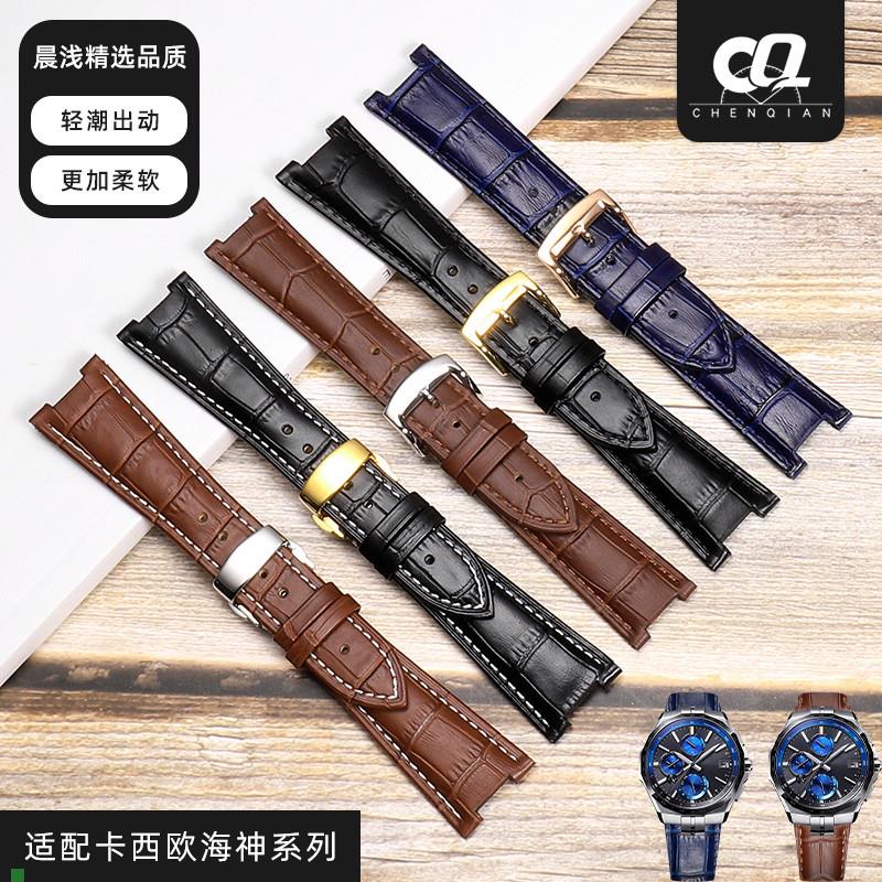 适配凹口表带男士代用CASIO卡西欧手表海神系列OCW-S5000真皮表链