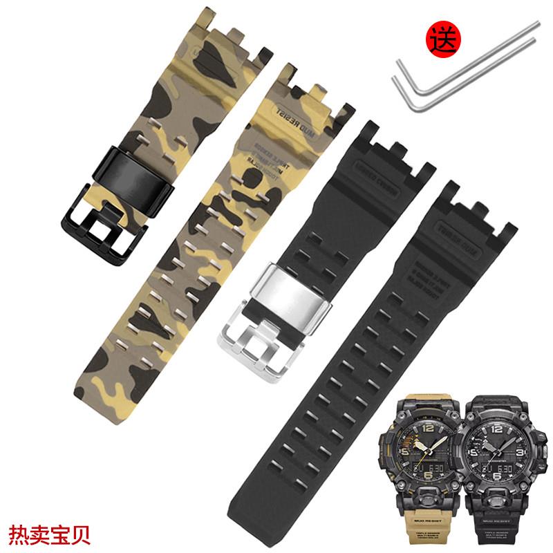 适用原装佩伊硅胶手表带适用卡西欧GWG-2000GWG-2040FR二代大泥王