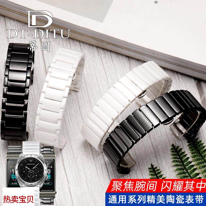 适用原装陶瓷表带女古尊华为阿玛尼芙丽黑色格玛仕飞亚达陶瓷表带,手表,配件,淘宝优惠券,粉丝福利购,淘宝优惠卷