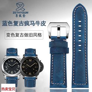 适用原装蓝色磨砂复古疯马皮表带沛纳海PAM01074吉普星期五精工男