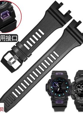 适用原装恩玺GSHOCK卡西欧GBA-900-1A/7A/CB系列防水树脂硅胶手表