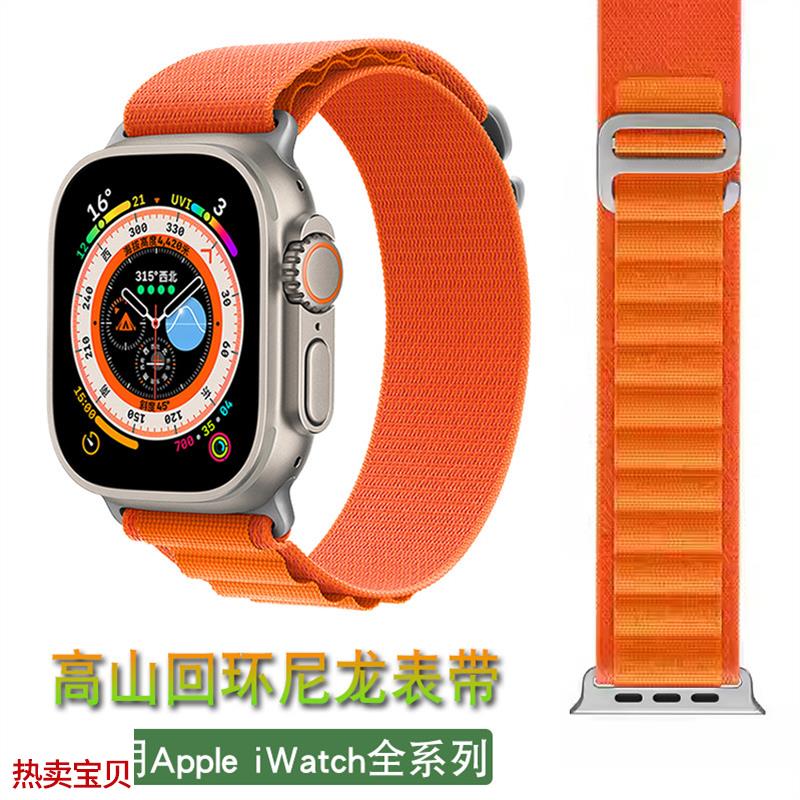 适用原装TKN高山野径尼龙表带适用Applewatchs10运动s8/9/7编织ul