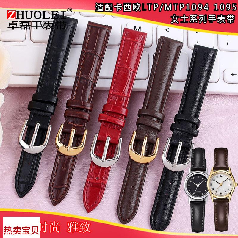 适用原装卡西欧女LTP-1094/10951192男MTP-1094/10951275真皮手表