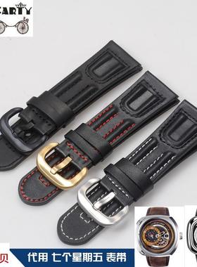 适用原装carty皮表带皮链七个星期五表带针扣款28mm黑色男