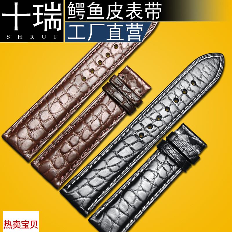 适用原装十瑞真皮手表带男浪琴天梭欧米茄美度表带女20棕黑色鳄鱼