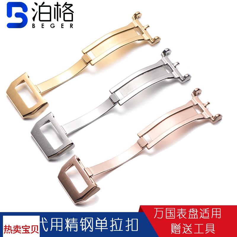 适用原装万国IWC表带折叠扣柏涛葡计葡七飞行员精钢蝴蝶扣18mm