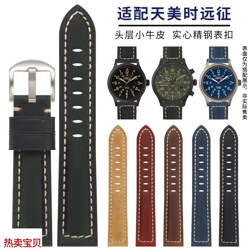 适用原装真皮手表带天美时远征手表带男T49963T49905复古牛皮带20