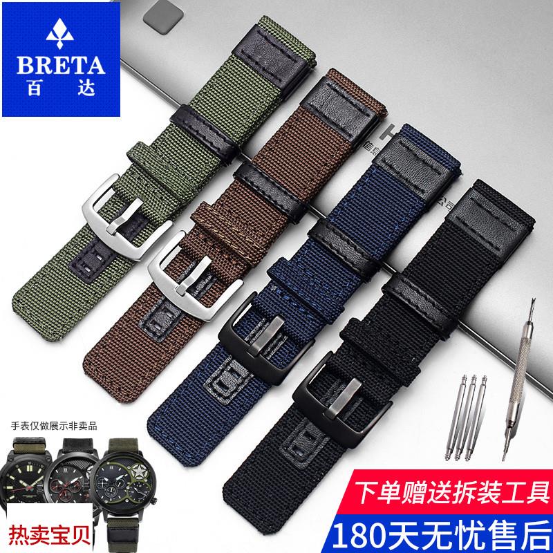 适用原装安肯手表带美国ANCON黑武士系列X-35X-32加长尼龙表链配