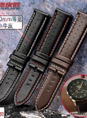 适用原装飞亚达极限表带GA866002GA866003WGA866007GA86601120mm