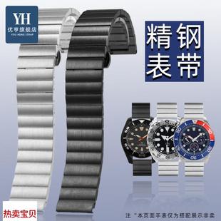 适用原装优亨SEIKO精工5号水鬼潜水罐头鲍鱼系列精钢手表带男2022