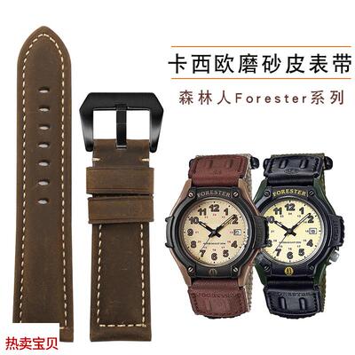 适用原装TKN卡西欧森林人Forester系列FT-500WCAW-80VW-89H真皮表