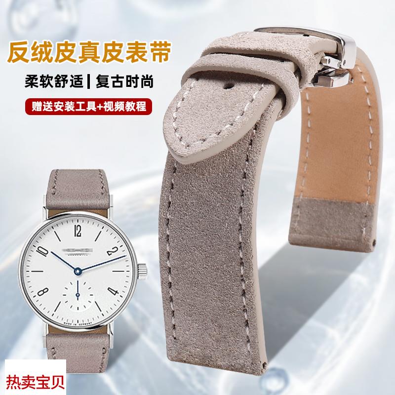 适用原装dw阿玛尼天王天梭1853力洛克浪琴律雅精工超薄手表带男反