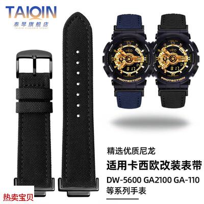 适用原装泰琴适用G-SHOCK卡西欧GA110100手表带DW5600/5600/GW-56