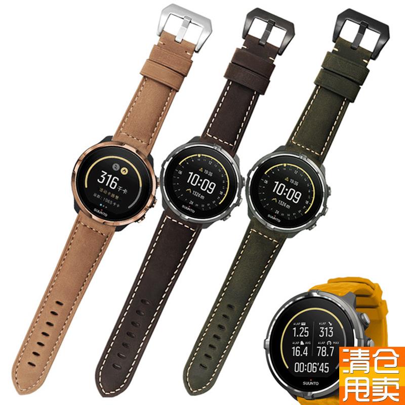 代用颂拓Suunto7/9Baro/SuuntoID5斯巴达远征阿尔法磨砂真皮表带