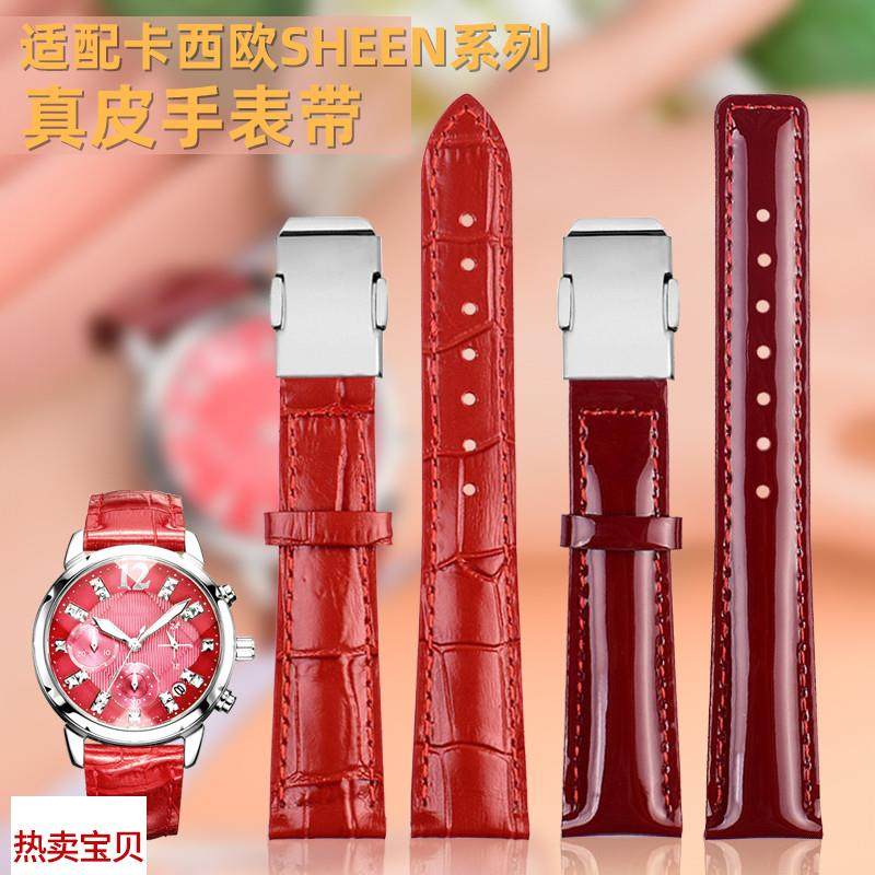 适用原装卡西欧SHEEN手表501050185012502350201208女真皮手表带