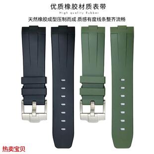 适用原装YGB弧形口橡胶表带适用精工5号帝舵碧湾沛纳海防水222324