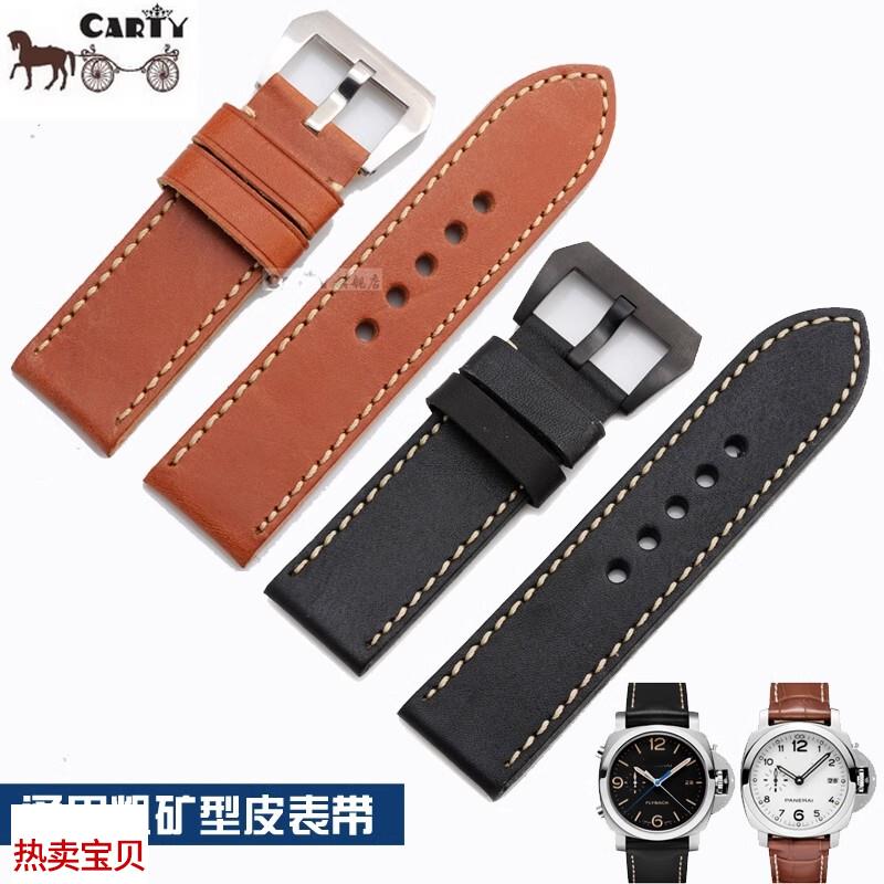 适用原装carty手表带牛皮真皮军表胖大海沛纳海粗犷型表带26mm男